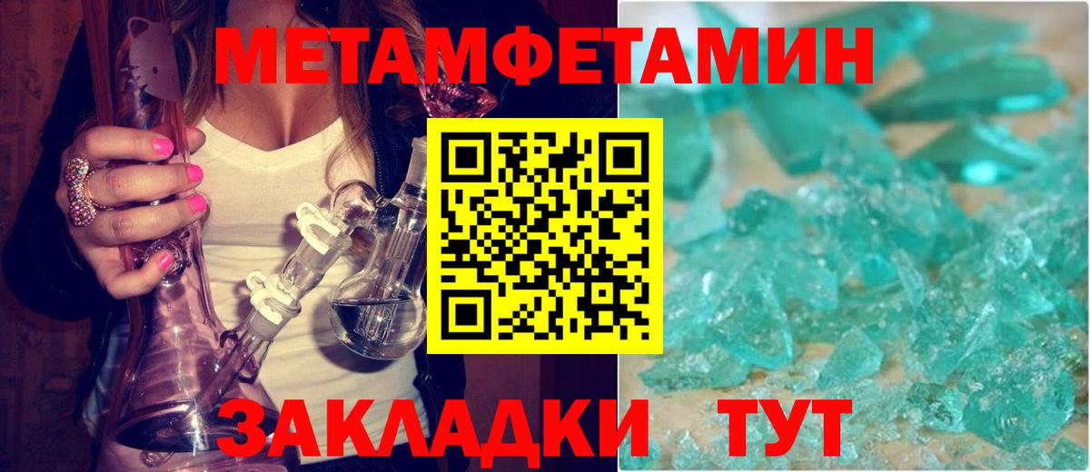 Amphetamine 97%  Вход с VPN  Мытищи 