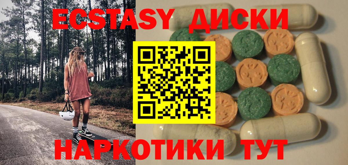 Экстази Punisher Мытищи