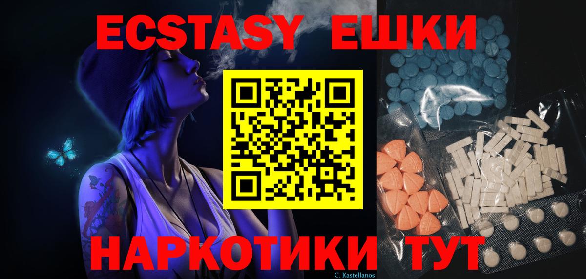 Экстази louis Vuitton  Вход с VPN  Мытищи  Ecstasy  ЭКСТАЗИ 280 MDMA 
