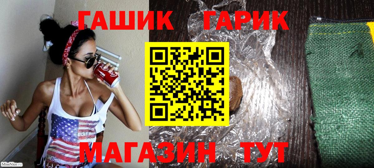Гашиш Ice-O-Lator  ГАШИШ AMNESIA HAZE  Мытищи  Вход с VPN 
