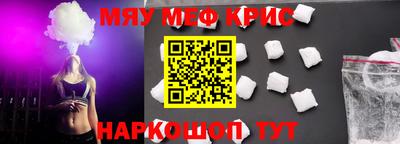 ПСИЛОЦИБИНОВЫЕ ГРИБЫ Бугуруслан