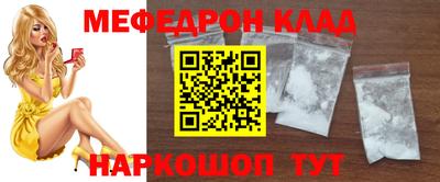 скорость mdpv Бузулук