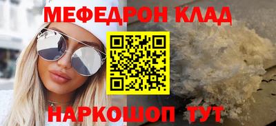 скорость mdpv Бузулук