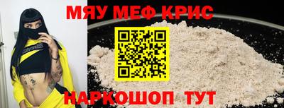 скорость mdpv Бузулук