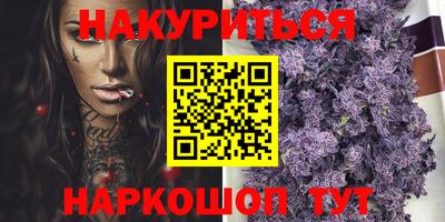 ПСИЛОЦИБИНОВЫЕ ГРИБЫ Бугуруслан