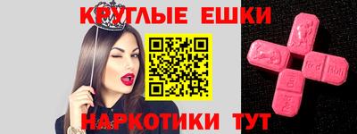ПСИЛОЦИБИНОВЫЕ ГРИБЫ Бугуруслан