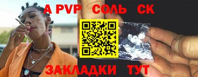 скорость mdpv Бузулук