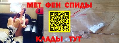 скорость mdpv Бузулук