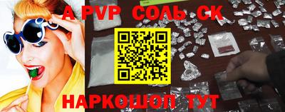 скорость mdpv Бузулук