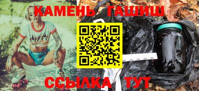 ПСИЛОЦИБИНОВЫЕ ГРИБЫ Бугуруслан