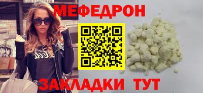 скорость mdpv Бузулук