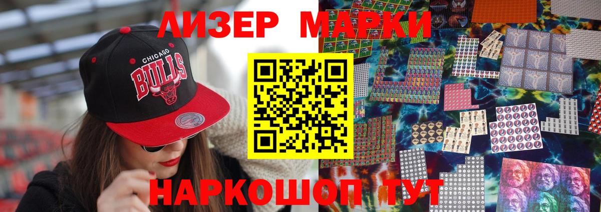 ЛСД экстази ecstasy  LSD-25 экстази  Лсд 25 экстази ecstasy  Мытищи  Вход с VPN 