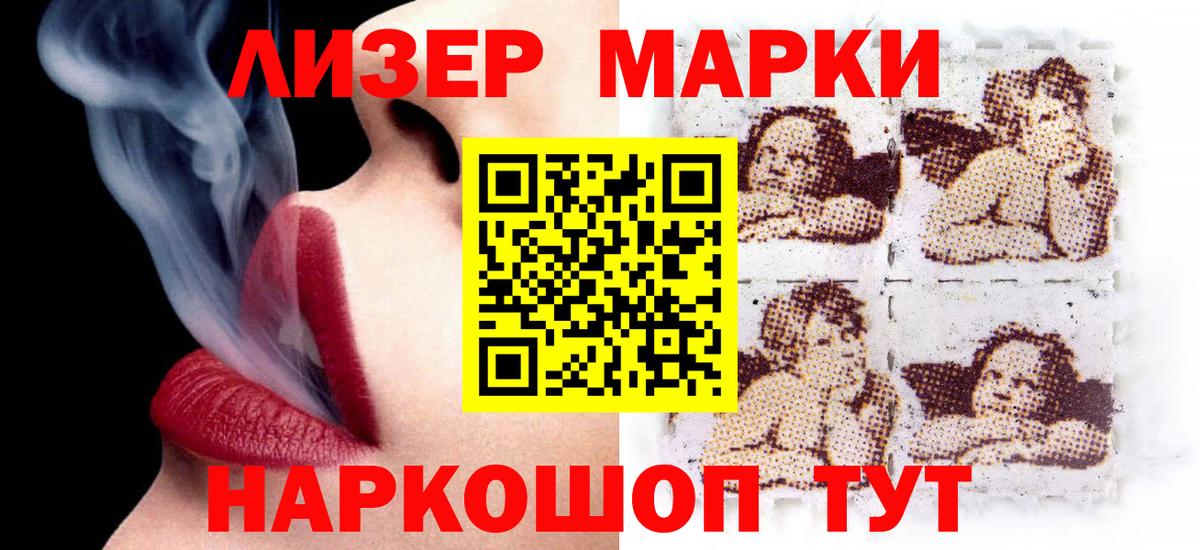 Лсд 25 экстази ecstasy Мытищи
