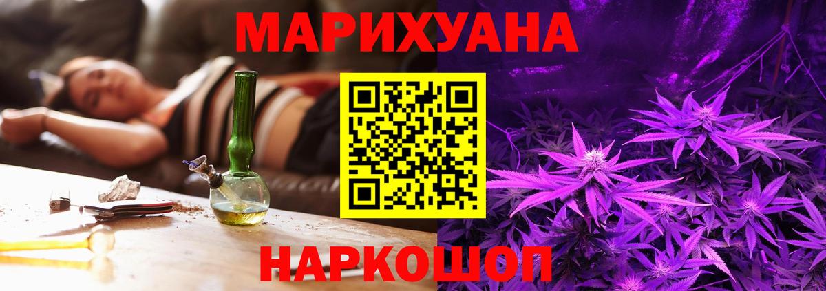 Бошки марихуана тримм Мытищи